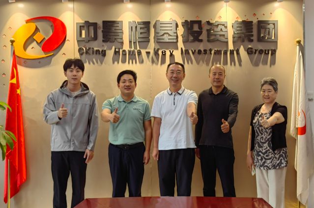 bv伟德国际1946集团与伍疗有限公司达成合作，共推健康产业发展